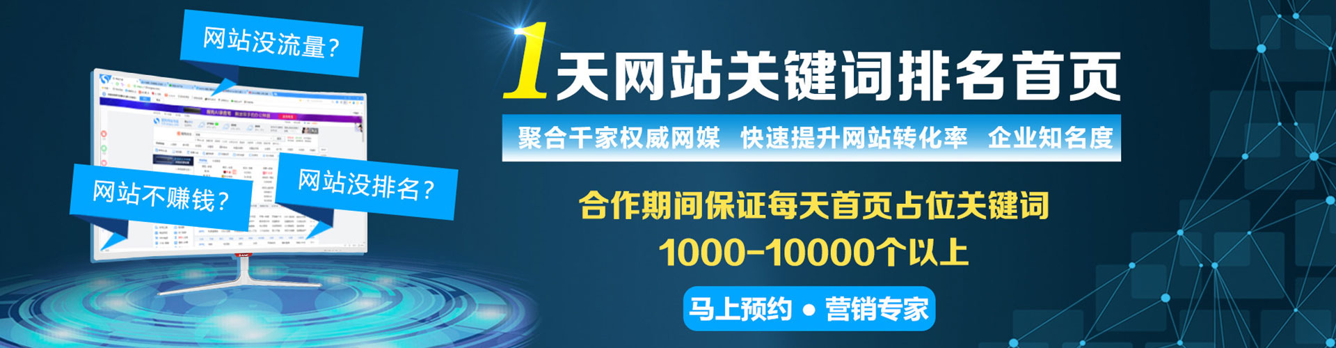 阳原sem专员