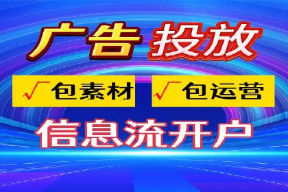 百度推广服务费：打造高效营销团队的利器