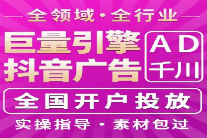 谷歌竞价实战：提升关键词排名技巧