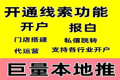 提升广告效果的关键：sem优化托管的实践案例